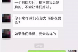 东昌府东昌府专业催债公司的催债流程和方法